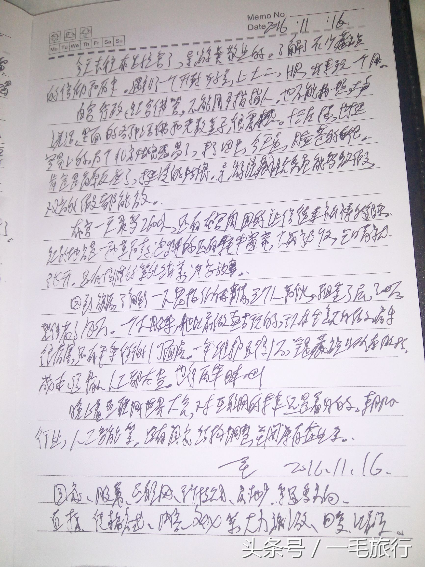 去拉萨47个小时的火车班次,48小时直达拉萨的火车