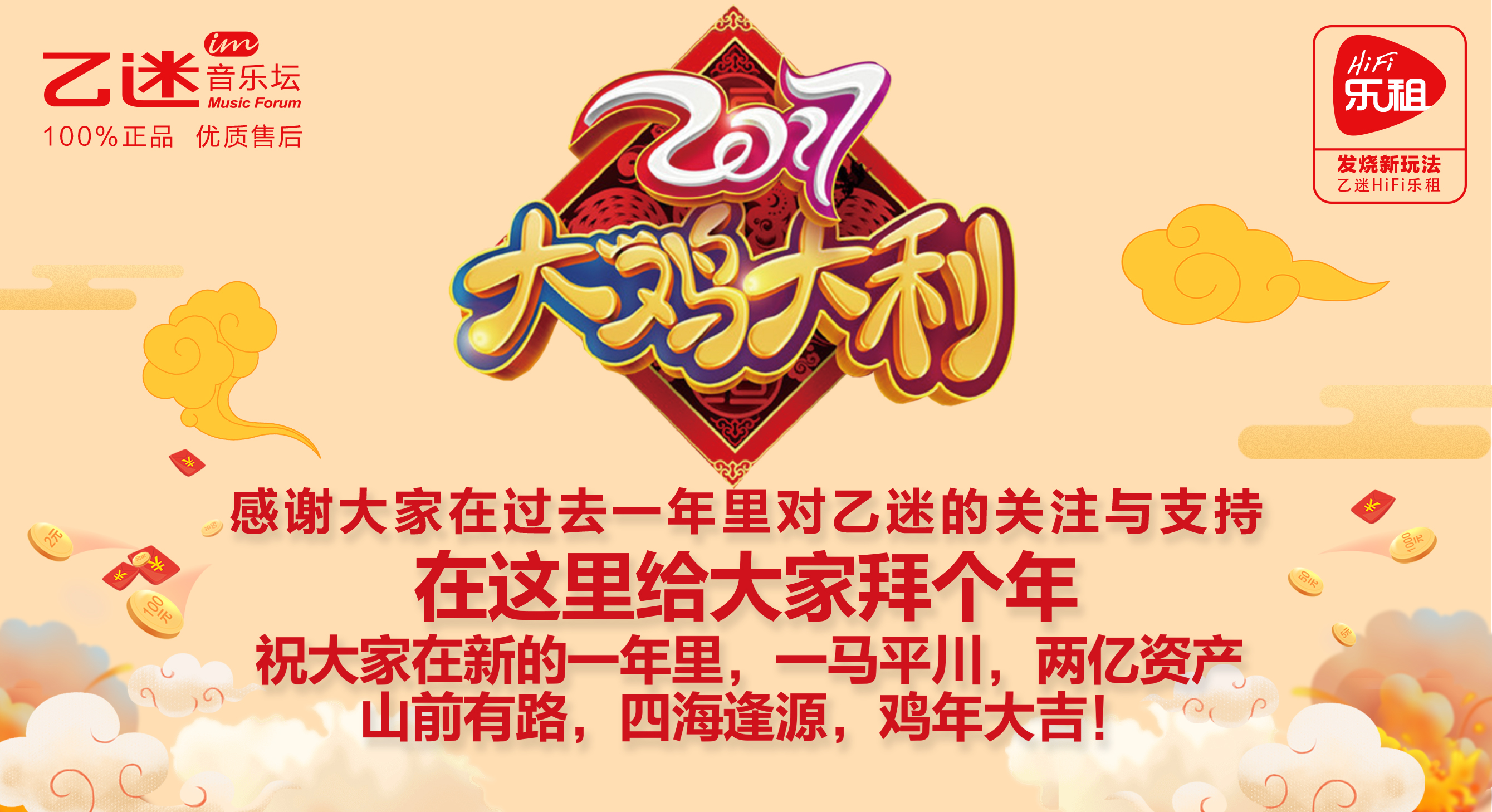 森海塞尔ie60和ie100,森海塞尔ie80对比ie800s分析