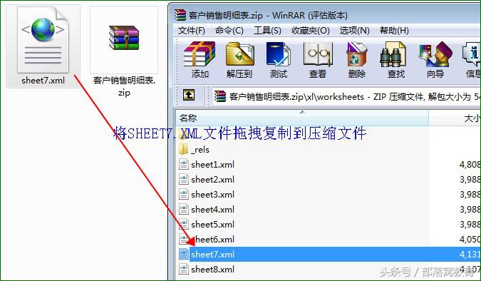 送您一招破解Excel工作表保护密码的技巧，非常好用！