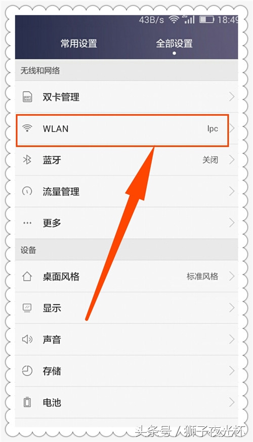 修改wifi密码后电脑怎么连接wifi,wifi密码改了电脑怎么连上