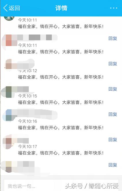 qq空间红包怎么改密码,qq红包春节有什么玩法