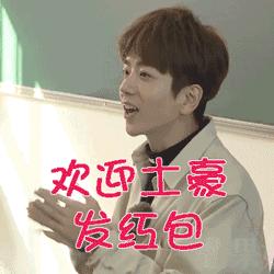 这里有一份失传已久的抢红包秘籍给你~