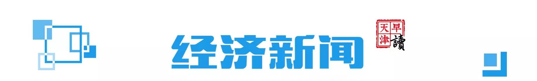 京津冀医保异地报销北京医院,京津冀医保门诊异地直接结算