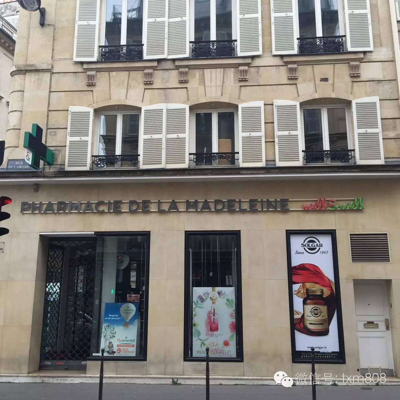 法国药妆什么地方最便宜,去法国药妆店和免税店区别