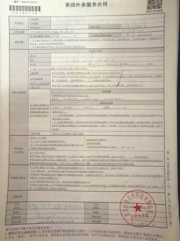 奉节哪有热干面吃,奉节有几家绝味鸭脖