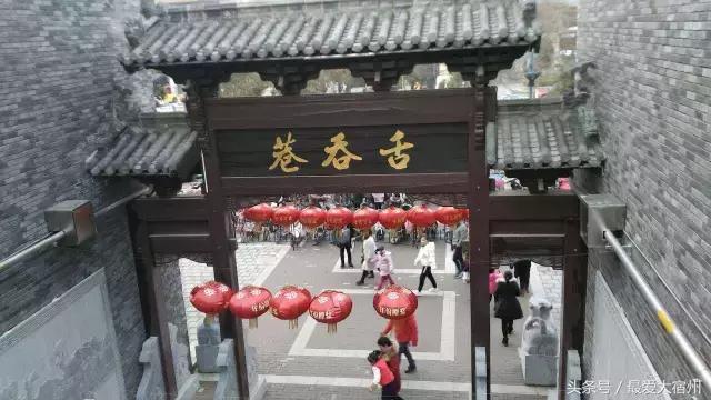 宿州吃货必备,宿州吃货