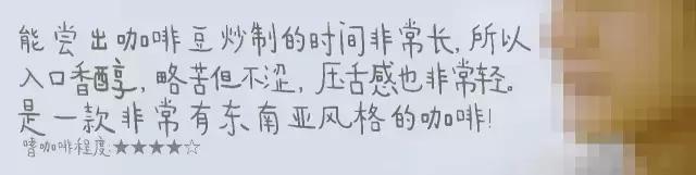 舌头的战争小说最新章节,马来西亚的战争