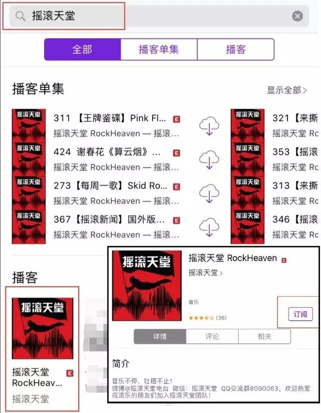 摇滚歌曲中国这几年出的新歌,中国摇滚30首歌