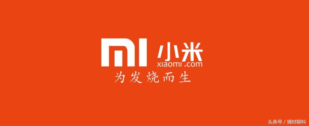 国产松果s2芯片,小米松果cpu