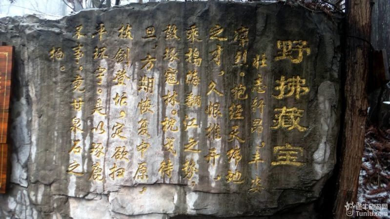 天门山李自成的宝藏找到了吗,天门山藏宝之谜完整版