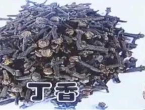 新的一年，您想体验这种香香的疗法吗？