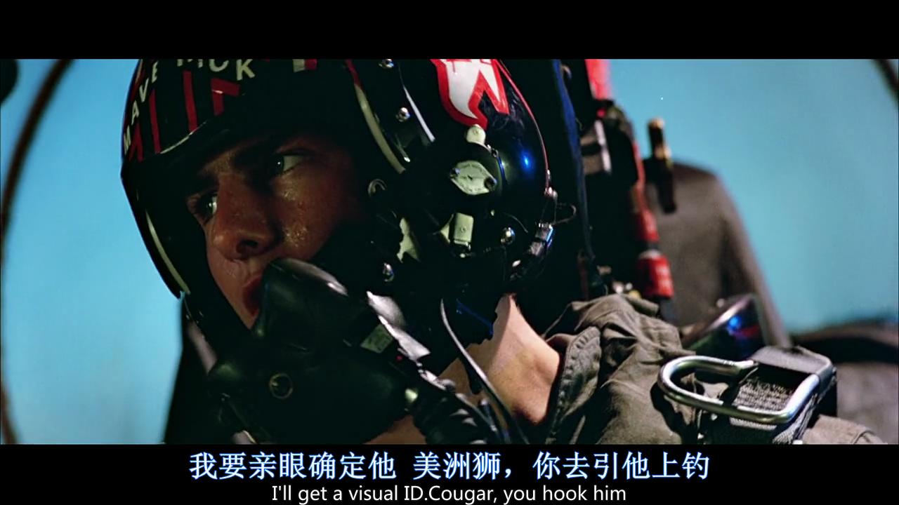 《乘风破浪》中正太在录影带店要的《壮志凌云》是怎么样的呢?