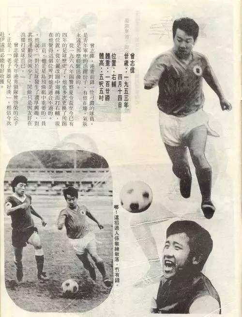 鹿晗足球基本功,鹿晗足球水平到底怎么样