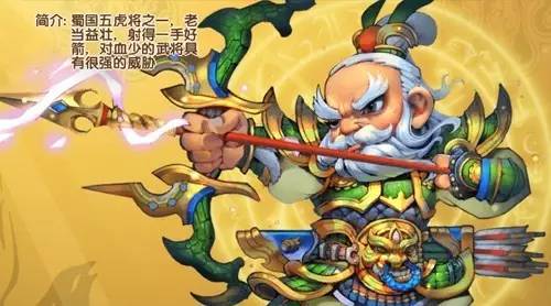 s6赛季王者射手,王者荣耀黄忠s35赛季最强出装