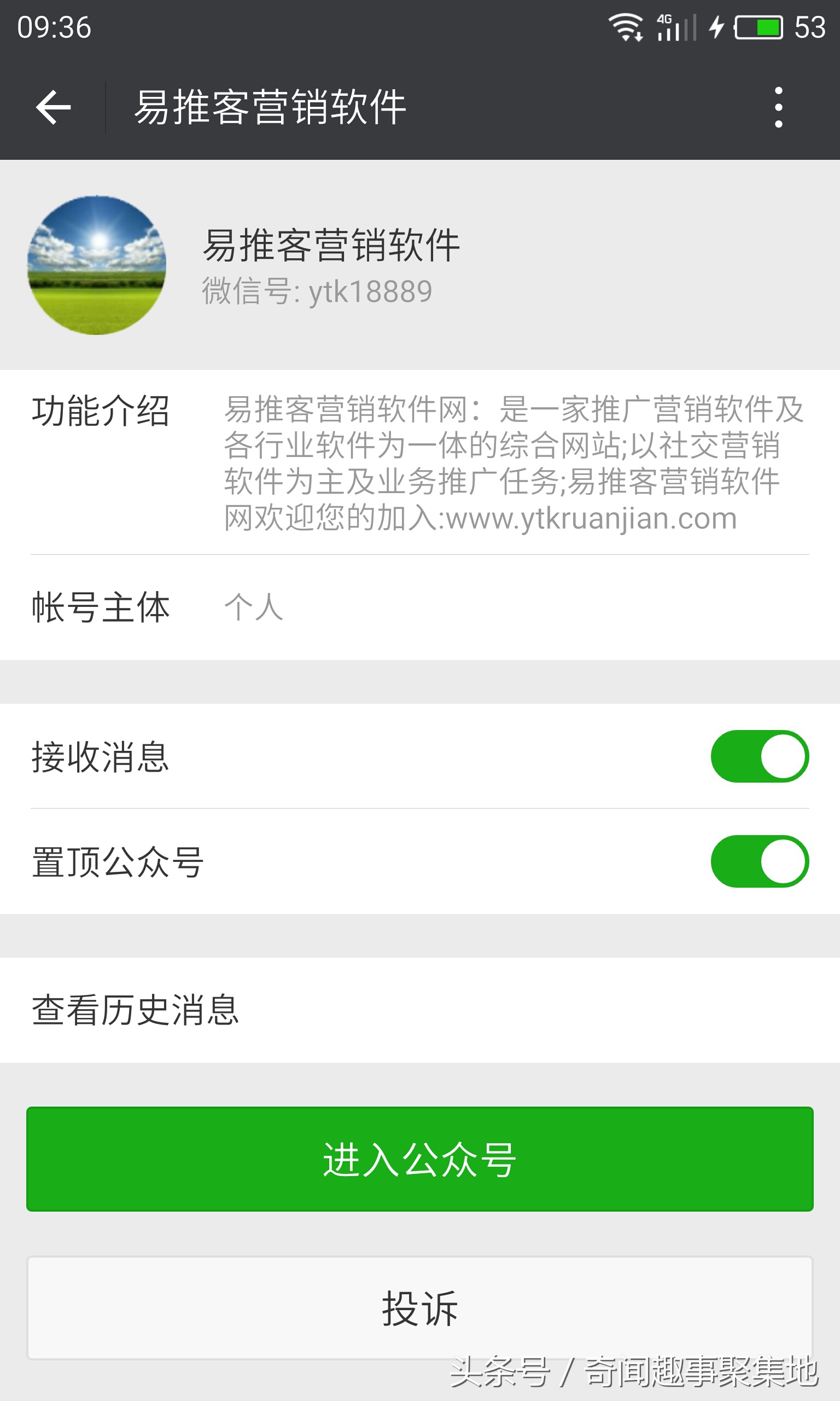 如何设置不让陌生人点赞评论,如何设置陌生人可以看到我的点赞