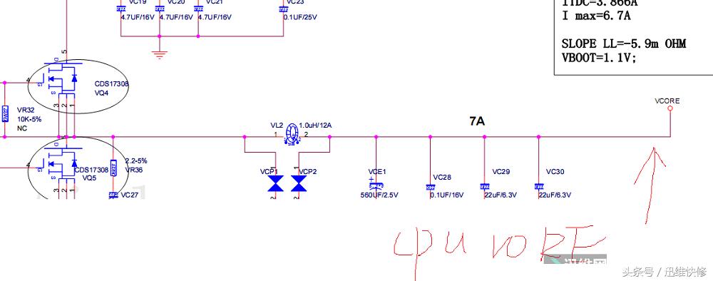 银行柜台办公工控一体机电脑，由通电断电到不开机多灾多难维修篇