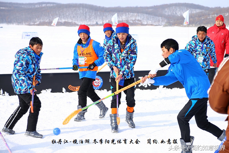 青少年阳光体育大会,全国青少年冬季阳光体育大会
