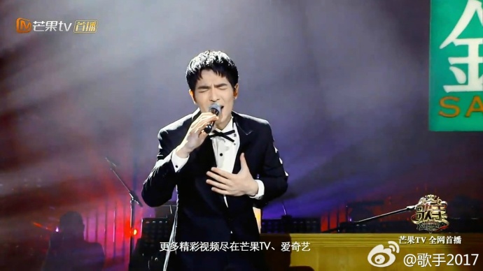 歌手2017第六期迪玛希,歌手第四季迪玛希