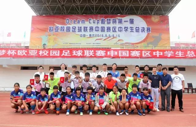 中国足球说说,中国足球说中国篮球