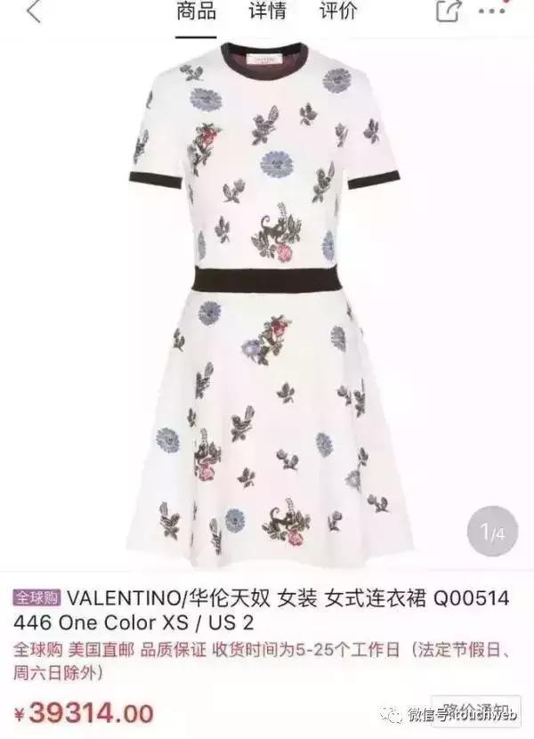 奶茶妹妹京东年会,奶茶妹妹在京东年会