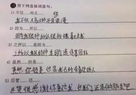 小学生试卷奇葩答案千奇百怪,小学生考试试卷奇葩答案