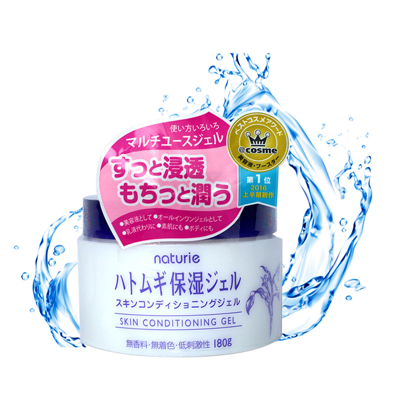 值得托付的滋润面霜，觉得脸干的请往这看