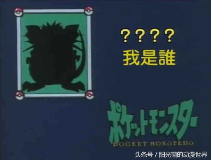 口袋妖怪隐藏精灵大全,口袋妖怪迷你精灵有哪些