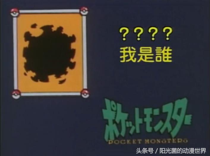 口袋妖怪隐藏精灵大全,口袋妖怪迷你精灵有哪些