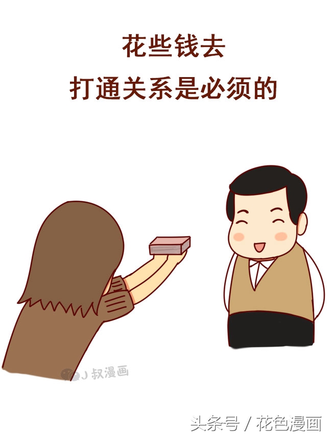 屌丝和高富帅有什么区别,屌丝和高富帅的本质区别是