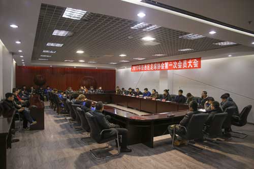 沈阳市足球协会,沈阳市沈北新区足球协会