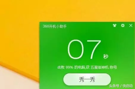 电脑上的漏洞有必要修复吗,电脑管家高危漏洞需要修复吗