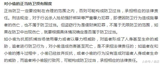 半夜发现有人入室怎么办,半夜发现家里有人应该怎么办