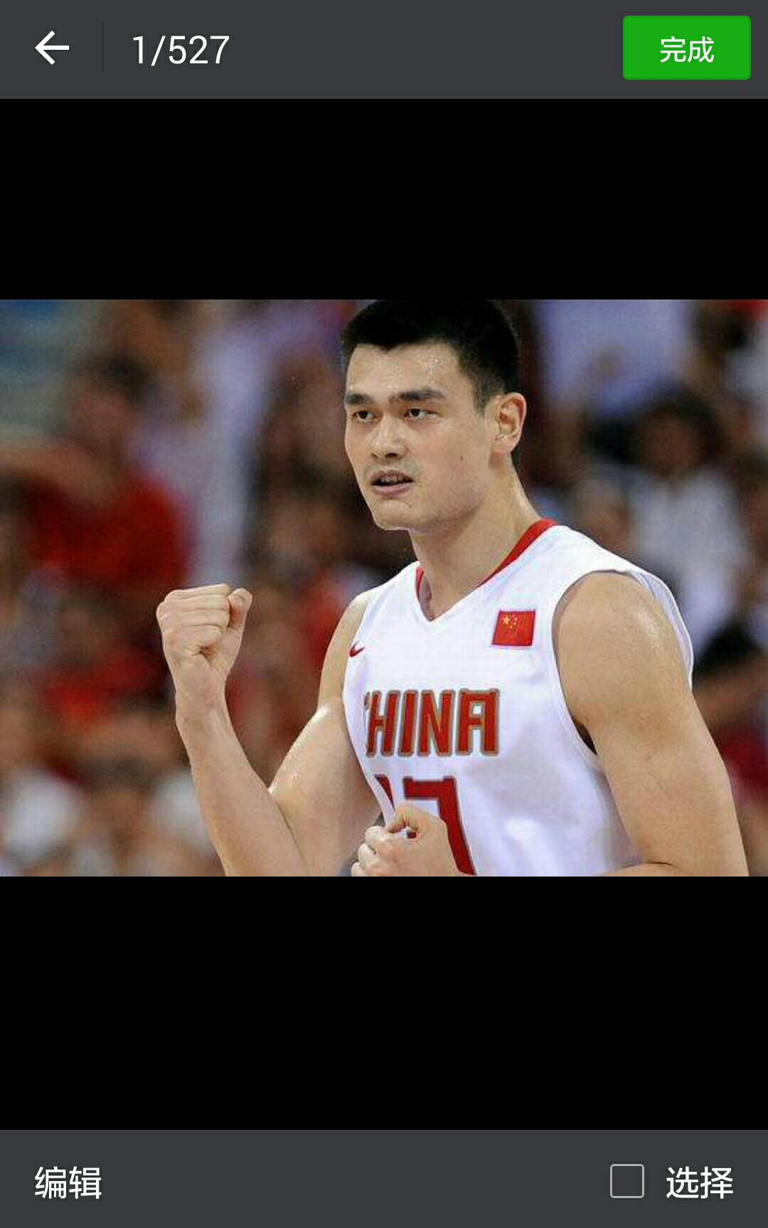 只用手机加微信教你快速制作带有自己头像照片的表情包