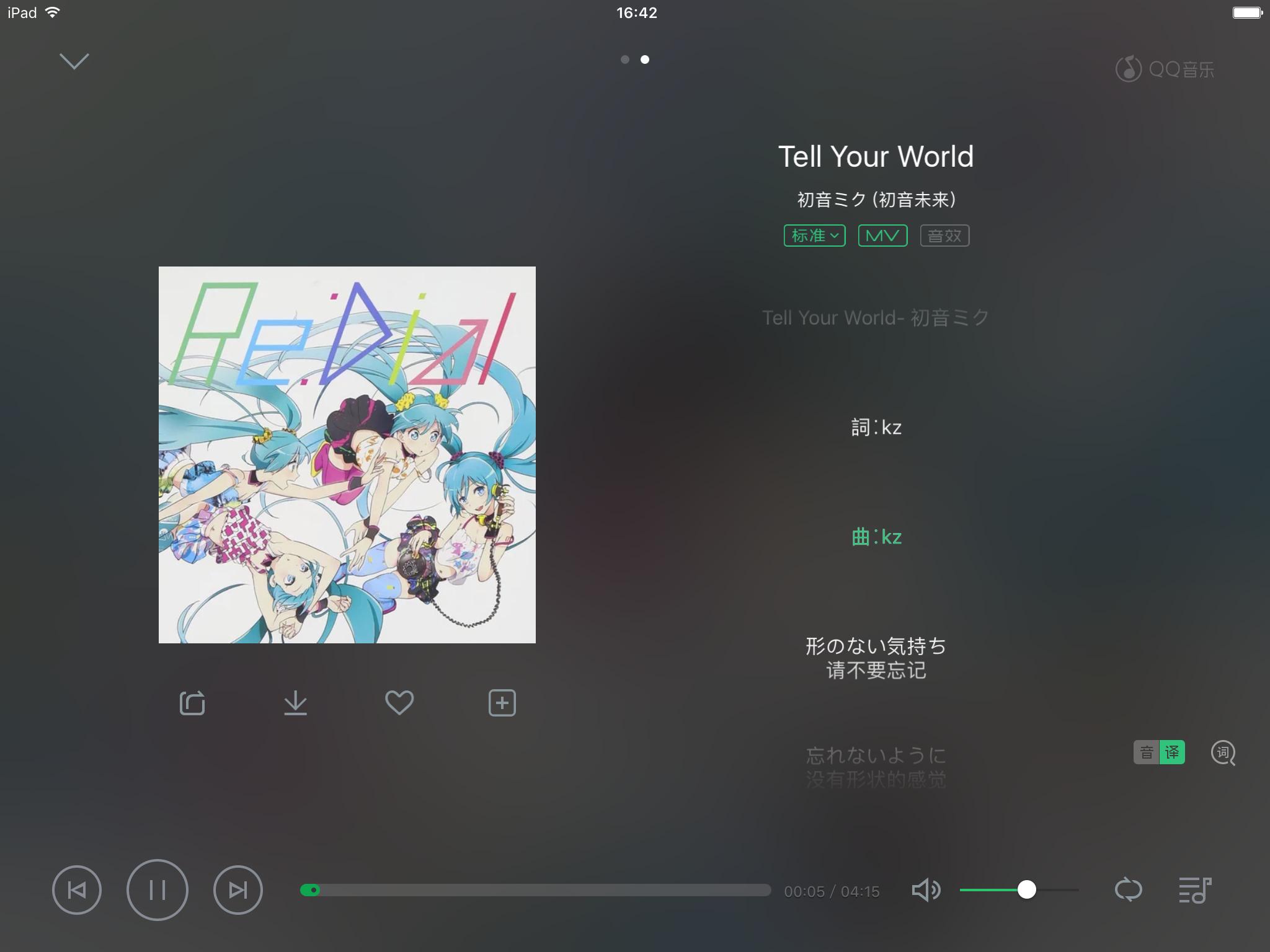 ipadair2的a8x相当于骁龙什么水平,ipadair2a8x处理器卡吗