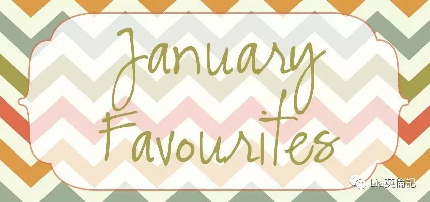 一月爱用好物推荐,一月好物推荐360度旋转的