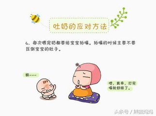 宝宝大量喷涌性吐奶多久能喂奶,两个多月宝宝突然频繁吐奶和喷奶