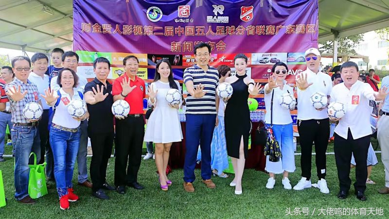 民间体育组织有哪些,民间足球组织