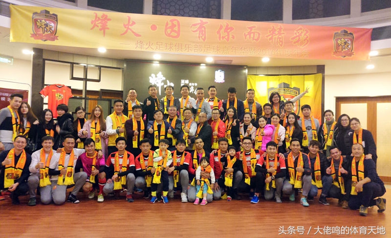 民间体育组织有哪些,民间足球组织