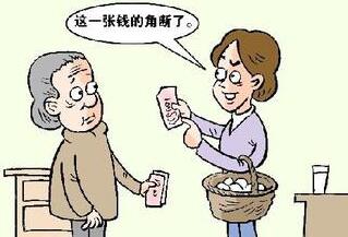 火车站诈骗新骗术,警惕街头诈骗100例