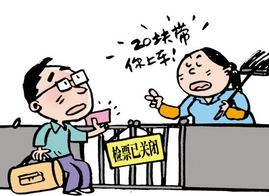 火车站诈骗新骗术,警惕街头诈骗100例