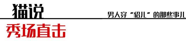 黑貂权志龙,权志龙穿黑貂演唱会