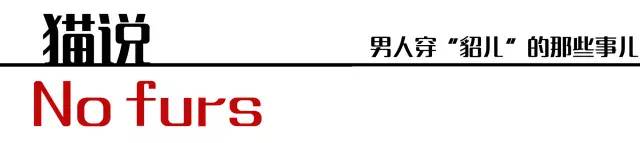 黑貂权志龙,权志龙穿黑貂演唱会
