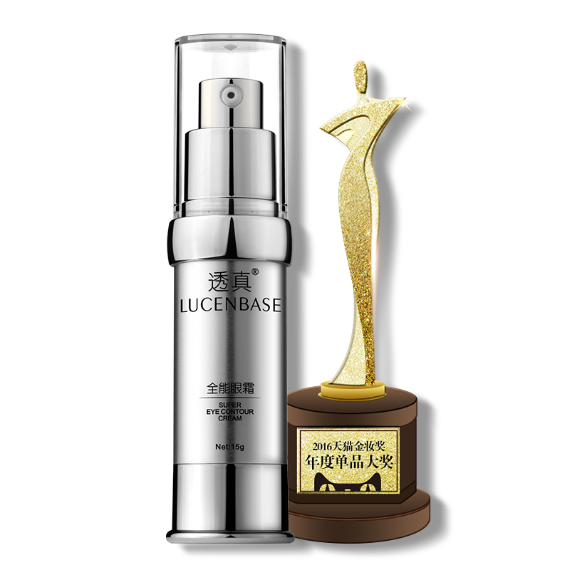 眼袋对形象影响有多大?看看你就都知道了!