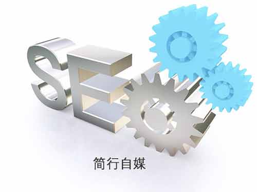 seo什么时候开始没落,现在做seo是否还有前途