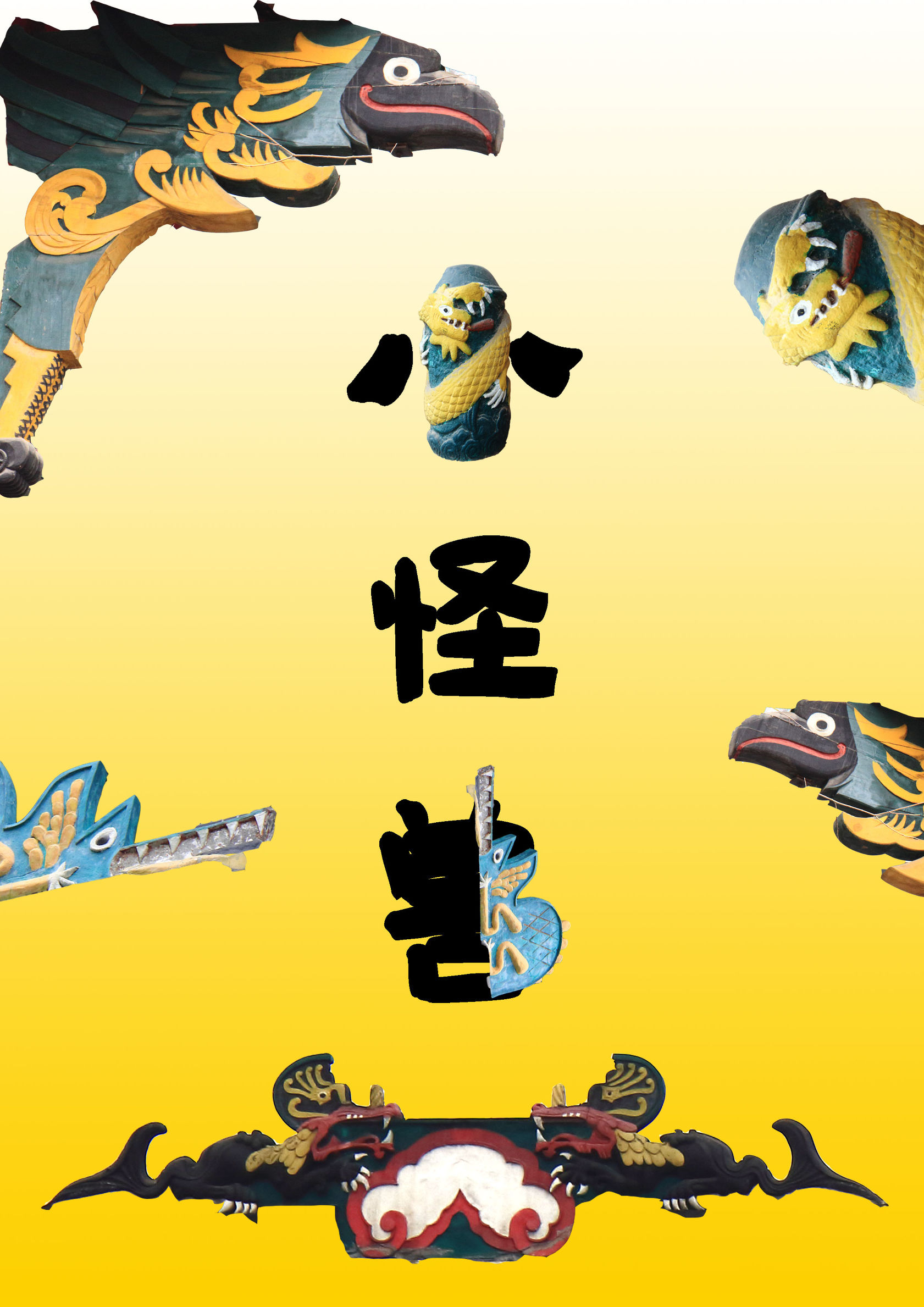 成都7月11日活动,成都周末自驾游最佳去处