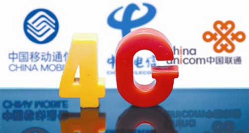 4g无限流量跟宽带的区别,4g无限量流量套餐