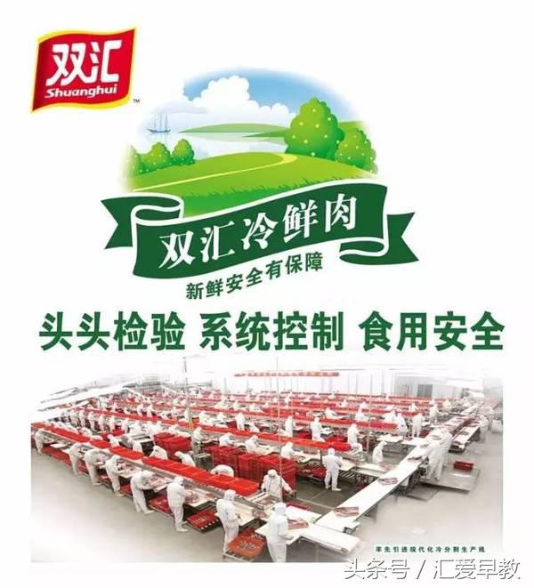 郑州最好的幼儿园推荐,郑州的幼儿园