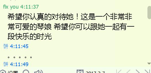 剑网三突然忘了下线前把号停哪了,剑网三买号后多久分离