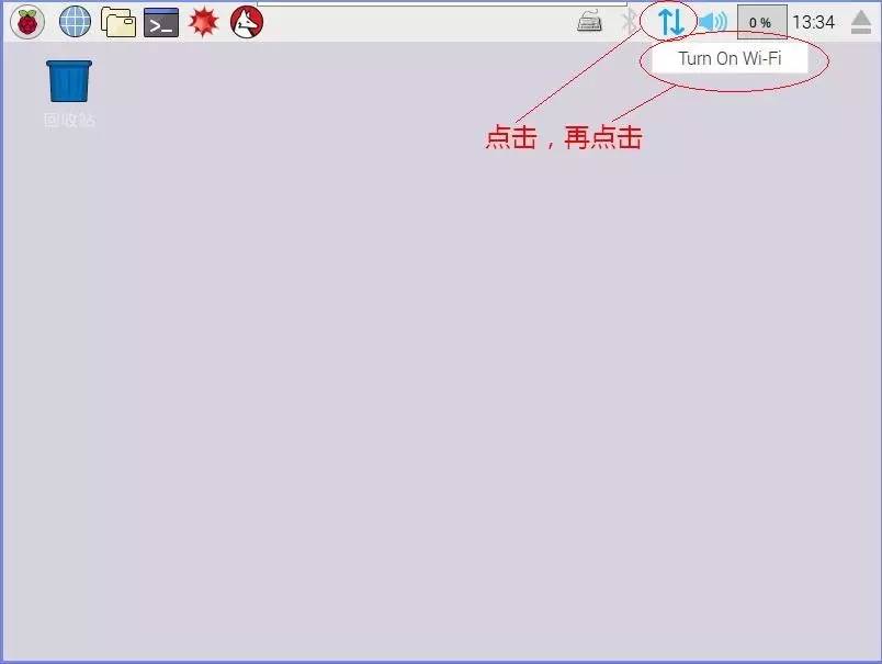 树莓派ssh访问电脑,win10登录树莓派