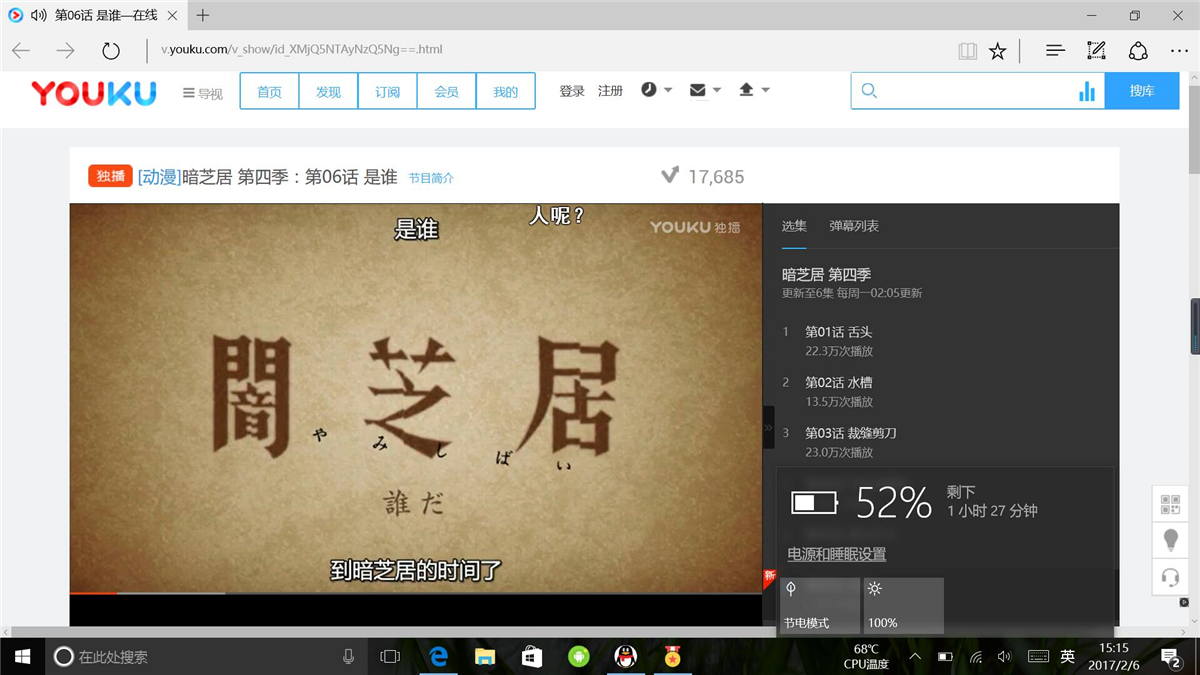 老款13寸windows超级本推荐,超级本跟二合一笔记本
